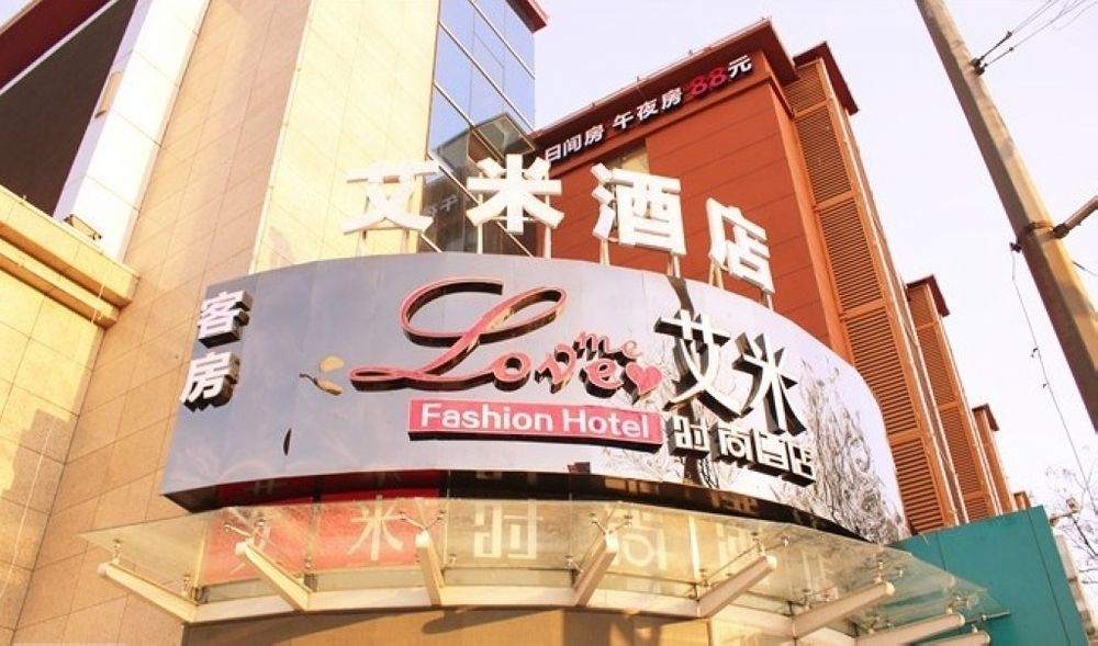 Luoyang Love Me Fashion Hotel Kültér fotó