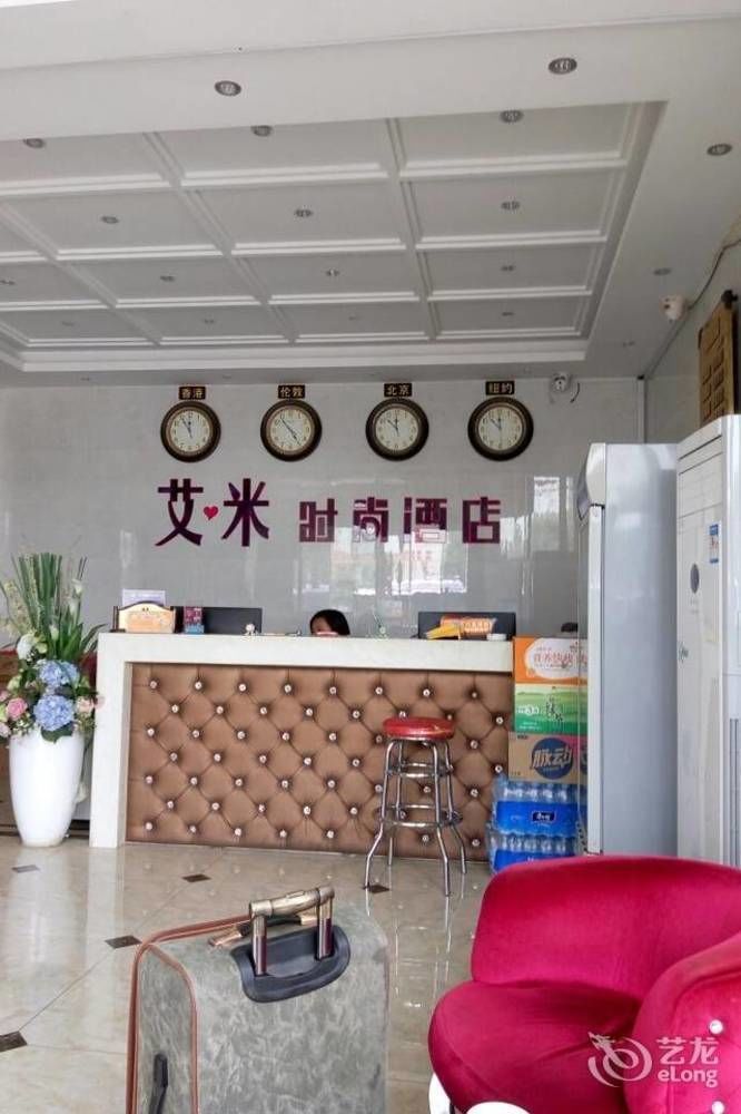 Luoyang Love Me Fashion Hotel Kültér fotó